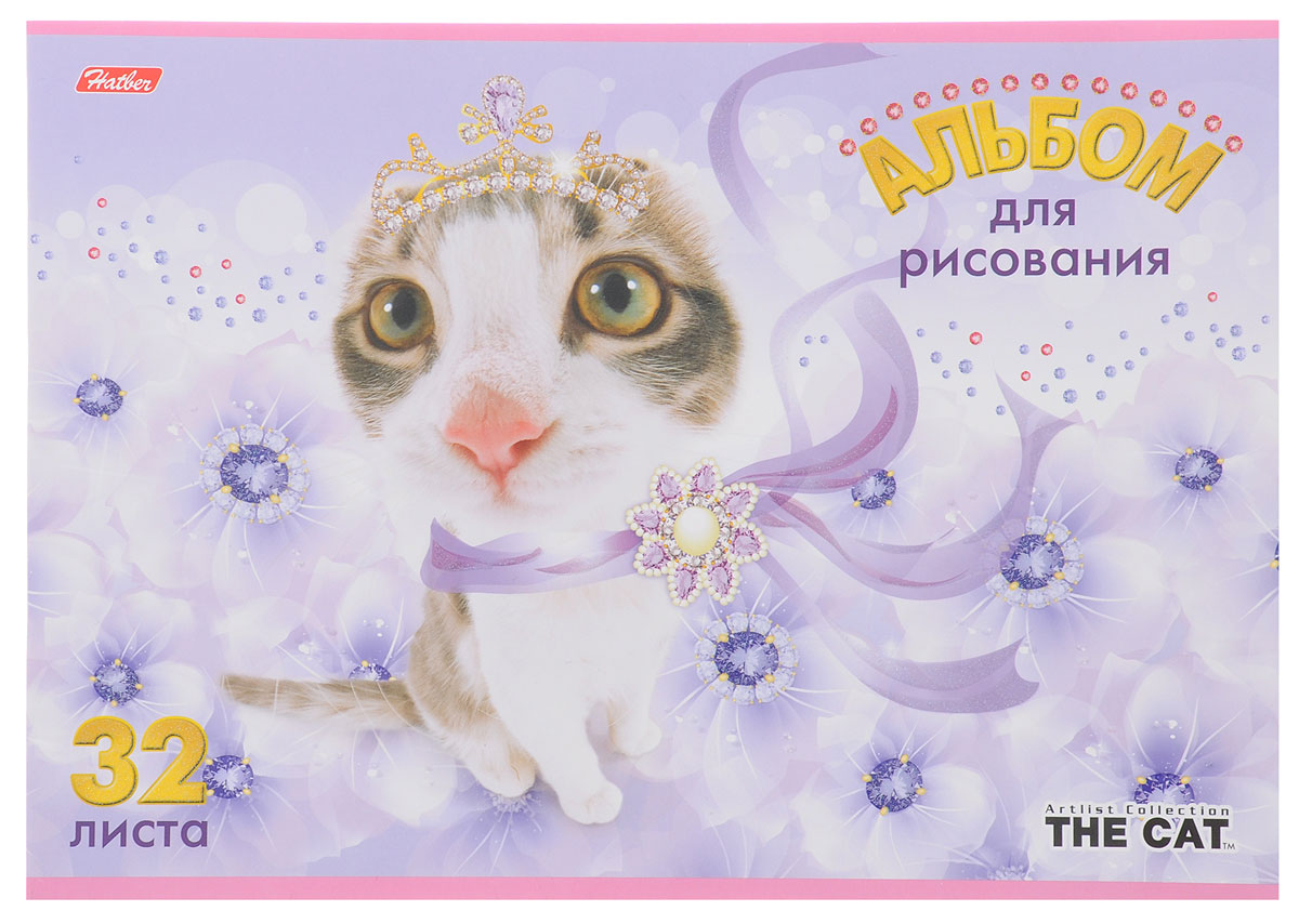 Hatber Альбом для рисования The Cat 32 листа цвет сиреневый32А4блB_12183 Hatber Альбом для рисования The Cat 32 листа цвет сиреневый32А4блB_12183Альбом для рисования Hatber The Cat порадует маленького художника и вдохновит его на творчество. Альбом изготовлен из белоснежной бумаги с яркой обложкой из плотного картона, оформленной изображением кошки. Внутренний блок альбома, соединенный металлическими скрепками, состоит из 32 листов. Высокое качество бумаги позволяет рисовать в альбоме карандашами, фломастерами, акварельными и гуашевыми красками.