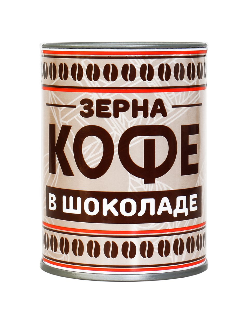 Конфеты Вкусная помощь Зерна кофе в шоколаде, 100 гУТ-00000556 Конфеты Вкусная помощь Зерна кофе в шоколаде, 100 гУТ-00000556Серия Легенды прошлого погружает вас в приятную ностальгию детства, молодости, юности. Дизайн милый изнакомый, качество на высшем уровне.В жестяной банке лежат вкуснейшие жареные кофейные зерна в глазури из молочного шоколада. Хрустящеедраже, очень яркий классический и приятный вкус кофе с шоколадом, полностью натуральный продукт.Этот подарок понравится молодому поколению, за яркое вкусовое сочетание, а поколение постарше оценитподарок за крутой дизайн, способный вернуть в прошлое.Кофейные зерна в шоколаде – легенда из прошлого с отличной репутацией в настоящем. Кофе в шоколаде – вкус икачество в одной банке!