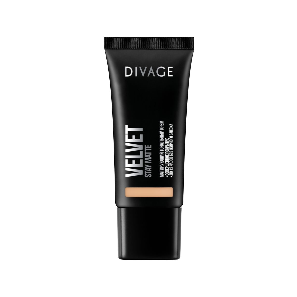 DIVAGE Тональный крем VELVET, тон № 02, 30 мл219630 DIVAGE Тональный крем VELVET, тон № 02, 30 мл219630Нежная кремовая текстура обладает тройным действием. Микропигменты идеально выравнивают кожу, маскируя любые недостатки, и создают идеально ровный тон лица, придавая коже бархатное сияние. Витамин Е защищает кожу от вредного воздействия окружающей среды. Экстракт зеленого чая, входящий в состав формулы, сужает поры и придаёт дополнительную матовость коже лица. Тональный крем держится до 12 часов, сохраняя кожу ровной и гладкой без жирного блеска. В коллекцию добавлены три новых благородных оттенка, для еще более комфортного и естественного макияжа.Микропигменты идеально выравнивают кожу, маскируя любые недостатки, и создают идеально ровный тон лица, придавая коже бархатное сияние. Витамин Е защищает кожу от вредного воздействия окружающей среды. Экстракт зеленого чая, входящий в состав формулы, сужает поры и придаёт дополнительную матовость коже лица. Тональный крем держится до 12 часов, сохраняя кожу ровной и гладкой без жирного блеска.