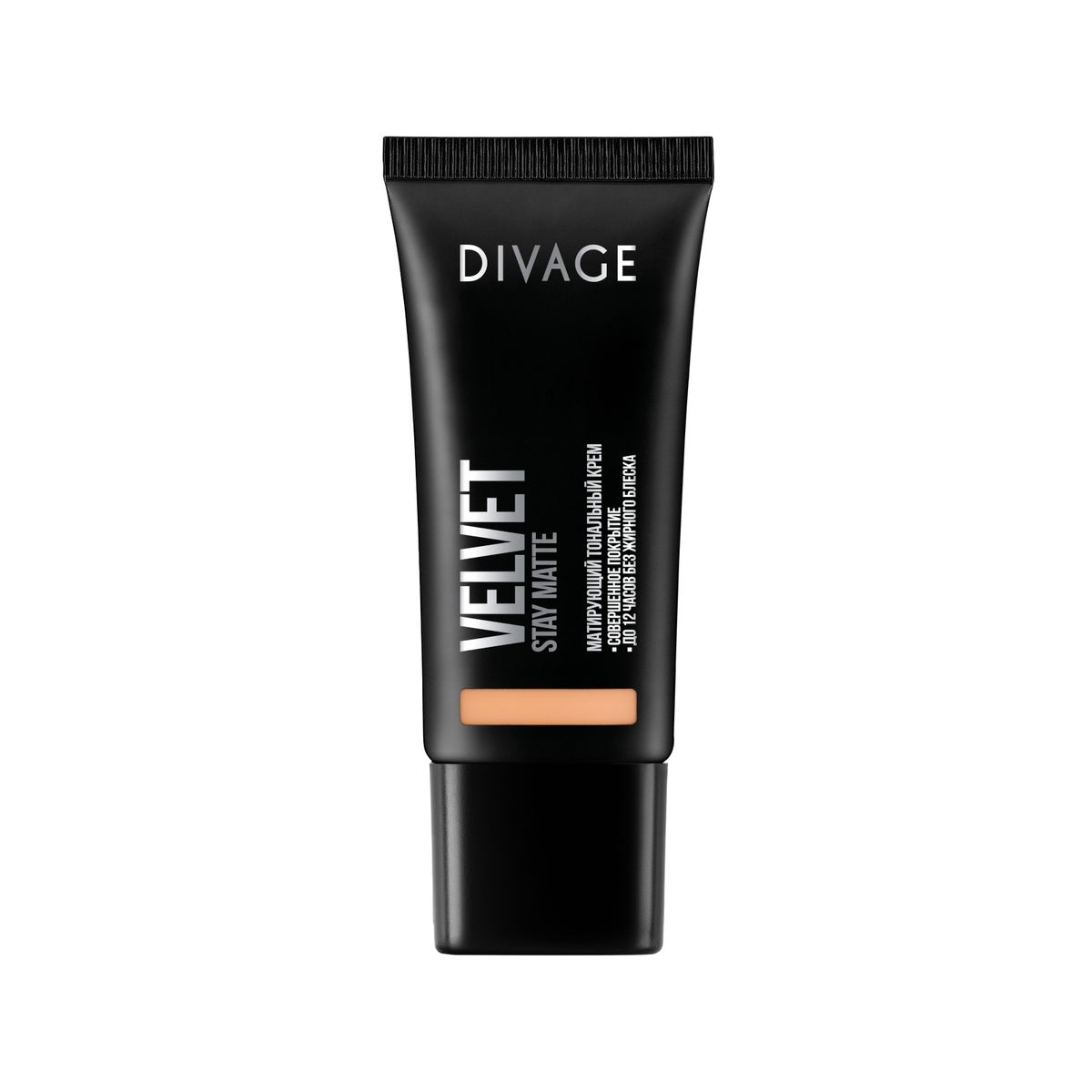 DIVAGE Тональный крем VELVET, тон № 04, 30 мл219654 DIVAGE Тональный крем VELVET, тон № 04, 30 мл219654Нежная кремовая текстура обладает тройным действием. Микропигменты идеально выравнивают кожу, маскируя любые недостатки, и создают идеально ровный тон лица, придавая коже бархатное сияние. Витамин Е защищает кожу от вредного воздействия окружающей среды. Экстракт зеленого чая, входящий в состав формулы, сужает поры и придаёт дополнительную матовость коже лица. Тональный крем держится до 12 часов, сохраняя кожу ровной и гладкой без жирного блеска.