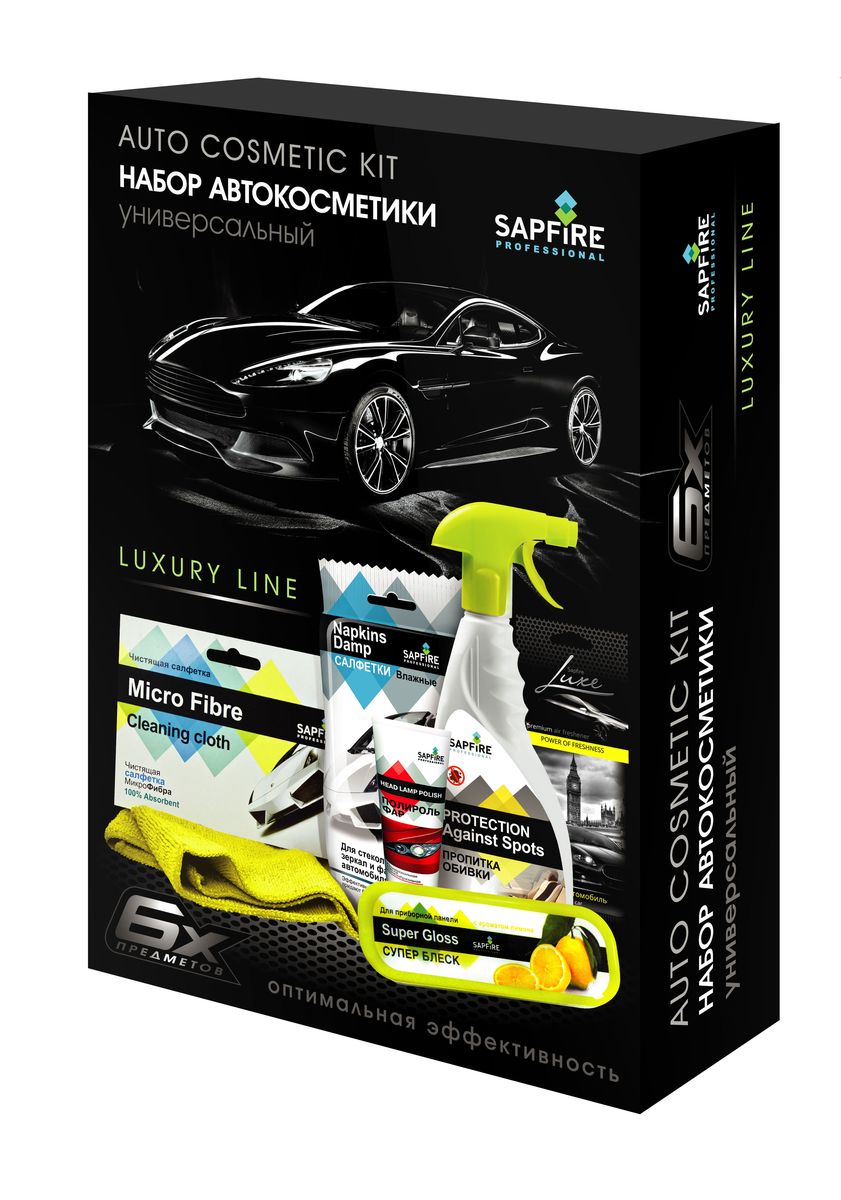 Набор автокосметики Sapfire, универсальный, 6 предметов1106-SCS Набор автокосметики Sapfire, универсальный, 6 предметов1106-SCSСостав набора: Пропитка обивки (триггер) 500 мл;Полироль фар;Салфетки влажные для стекол и зеркал , 30 шт.;Губка для приборной панели Супер блеск;Ароматизатор подвесной Luxe for Him ( в ассортименте);Микрофибра Cleaning cloth.