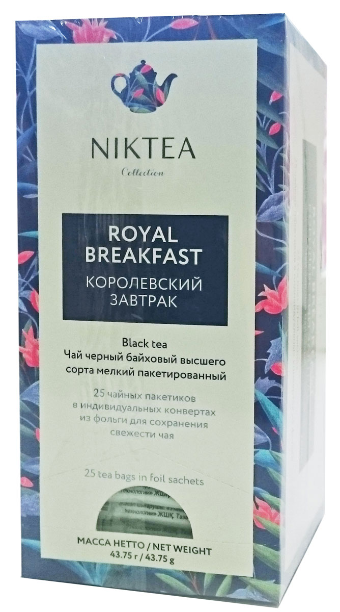 Niktea Royal Breakfast черный чай в пакетиках, 25 штTALTHA-BP0008_new Niktea Royal Breakfast черный чай в пакетиках, 25 штTALTHA-BP0008_newNiktea Royal Breakfast - полнотелый, насыщенный купаж черных чаев из Индии и Цейлона. Превосходно бодрит, идеален с молоком ранним утром.NikTea следует правилу качество чая - это отражение качества жизни и гарантирует:Тщательно подобранные рецептуры в коллекции топовых позиций-бестселлеров. Контролируемое производство и сертификацию по международным стандартам. Закупку сырья у надежных поставщиков в главных чаеводческих районах, а также в основных центрах тимэйкерской традиции - Германии и Голландии. Постоянство качества по строго утвержденным стандартам. NikTea - это два вида фасовки - линейки листового и пакетированного чая в удобной технологичной и информативной упаковке. Чай обладает многофункциональным вкусоароматическим профилем и подходит для любого типа кухни, при этом постоянно осуществляет оптимизацию базовой коллекции в соответствии с новыми тенденциями чайного рынка. Фильтр-бумага для пакетированного чая NikTea поставляется одним из мировых лидеров по производству специальных высококачественных бумаг - компанией Glatfelter. Чайная фильтровальная бумага Glatfelter представляет собой специально разработанный микс из натурального волокна абаки и целлюлозы. Такая фильтр-бумага обеспечивает быструю и качественную экстракцию чая, но в то же самое время не пропускает даже самые мелкие частицы чайного листа в настой. В результате вы получаете превосходный цвет, богатый вкус и насыщенный аромат чая.