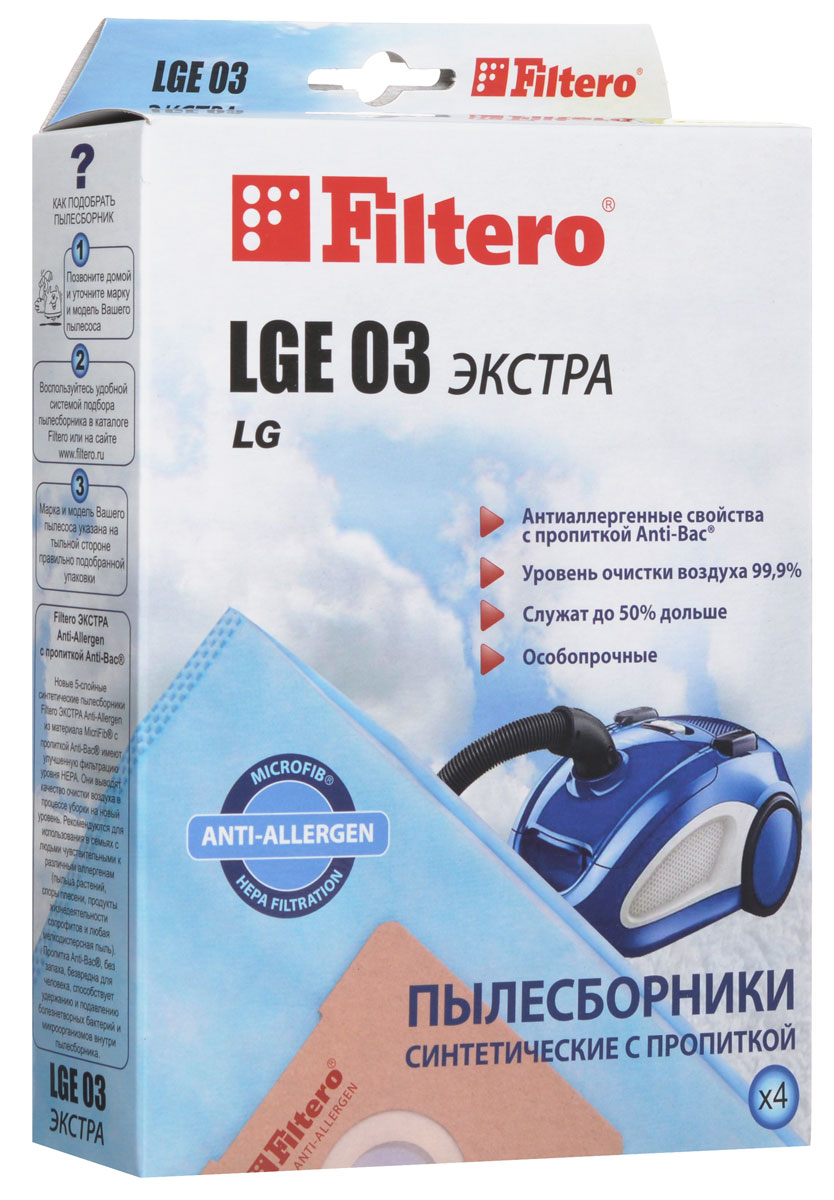 Filtero LGE 03 Экстра пылесборник (4 шт)