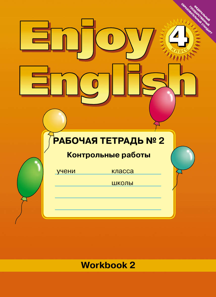Enjoy English 4: Workbook 2 /   . 4 .   2.    