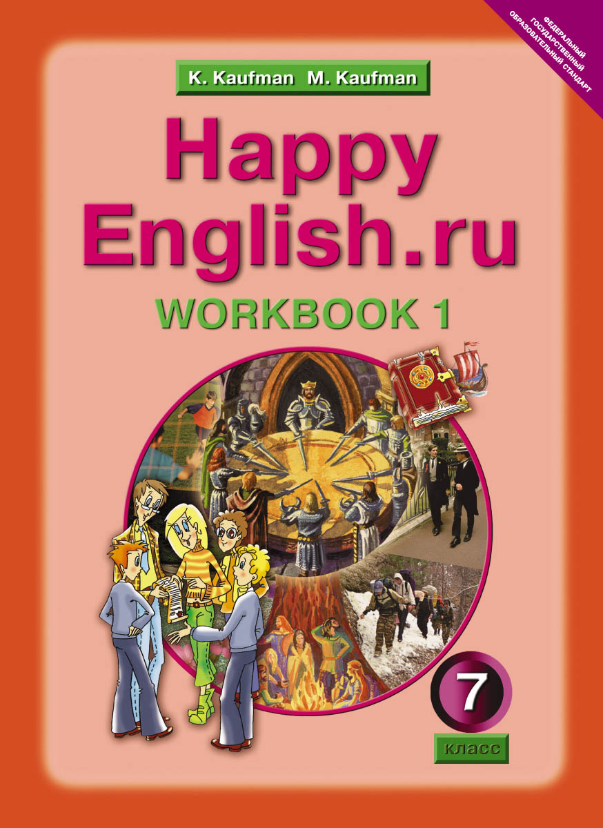 Happy English.ru 7: Workbook 1 /  .  .. 7 .   1