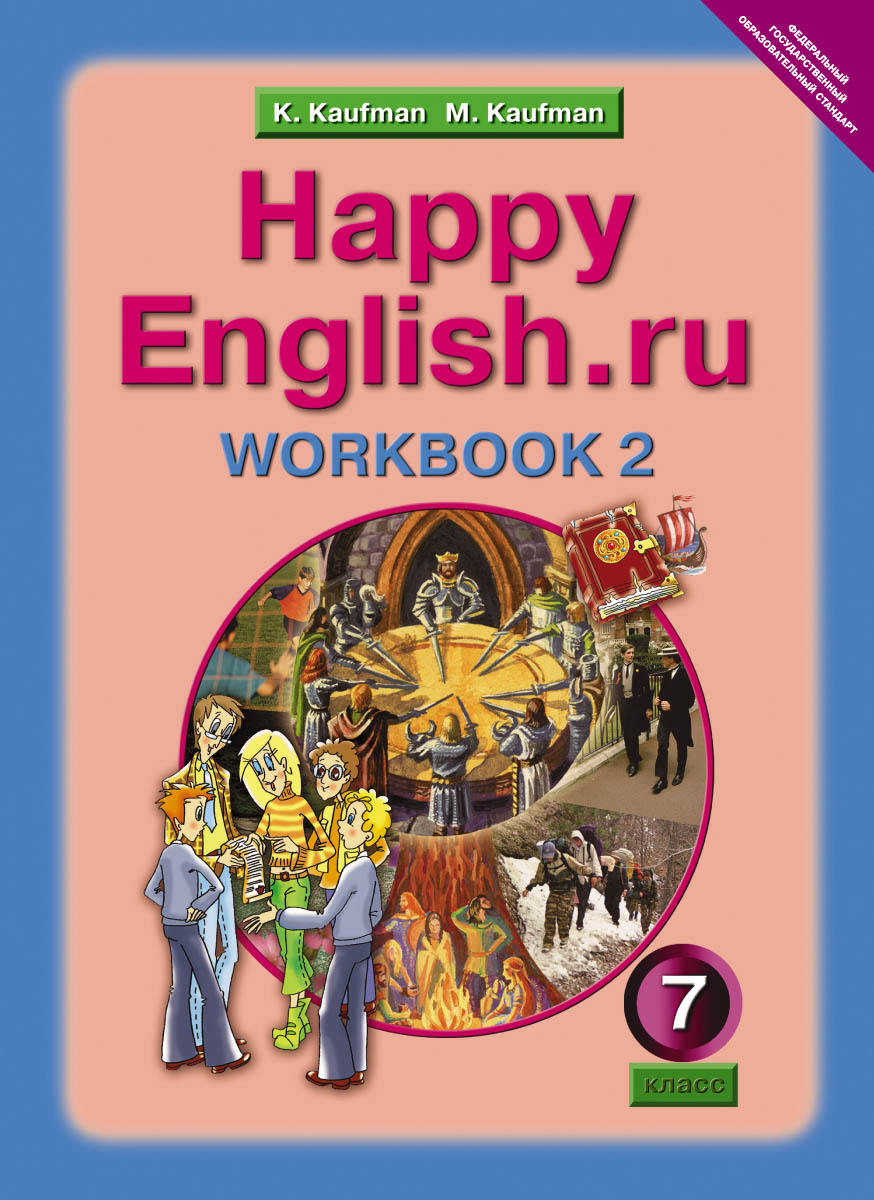 Happy English.ru 7: Workbook 2 /  . 7 .   2    .