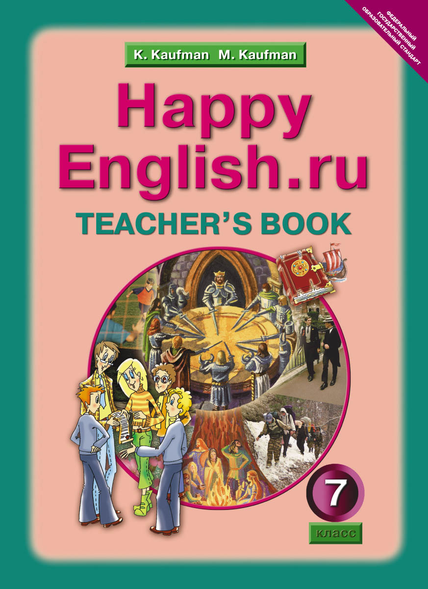 Happy English.ru 7: Teacher's Book /  .  .. 7 .   