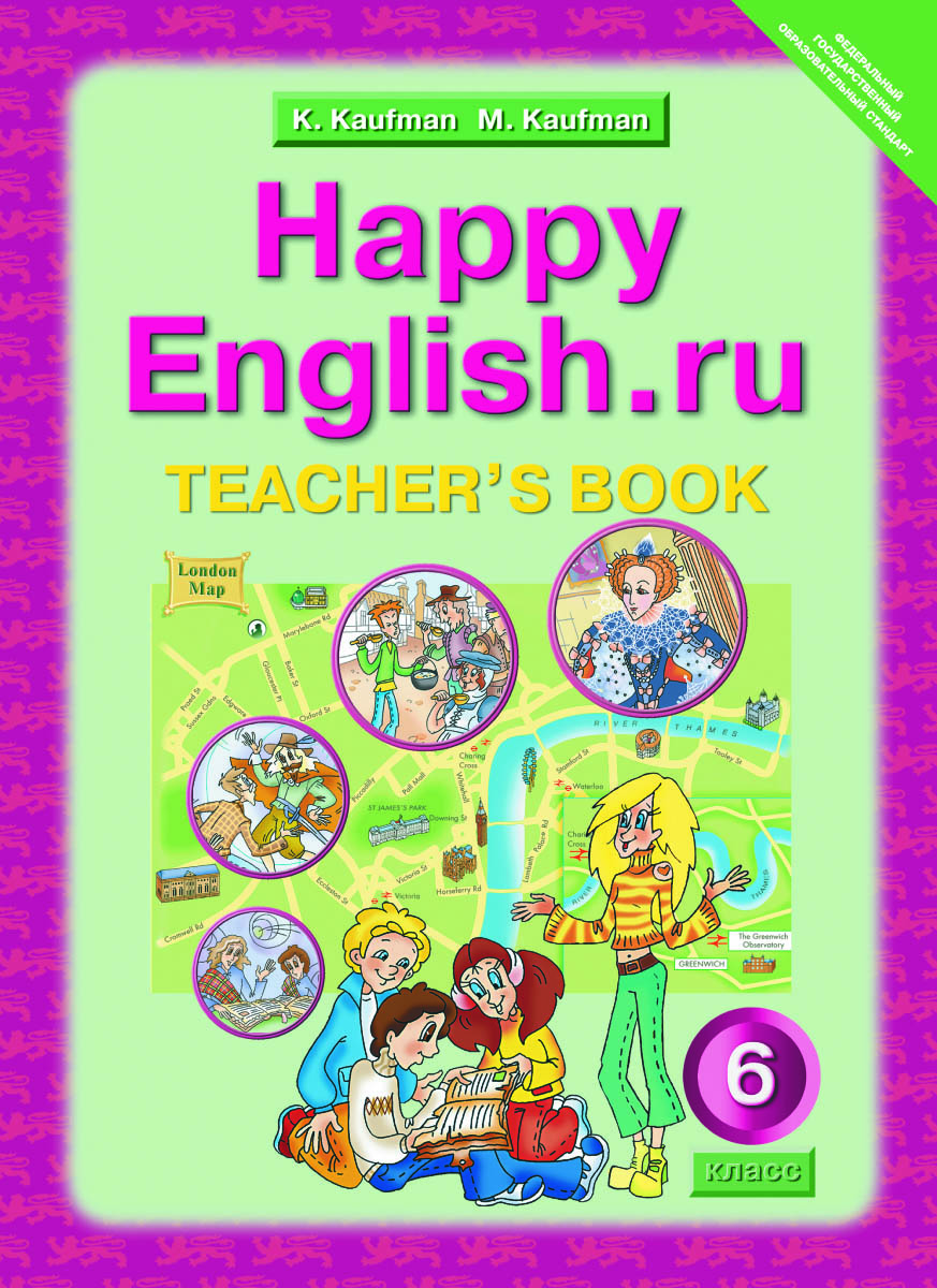 Happy English.ru 6: Teacher's Book /  .  .. 6 .   