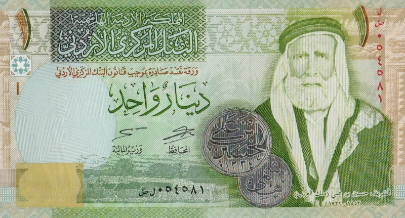 Банкнота номиналом 1 динар. Иордания. 2013 год