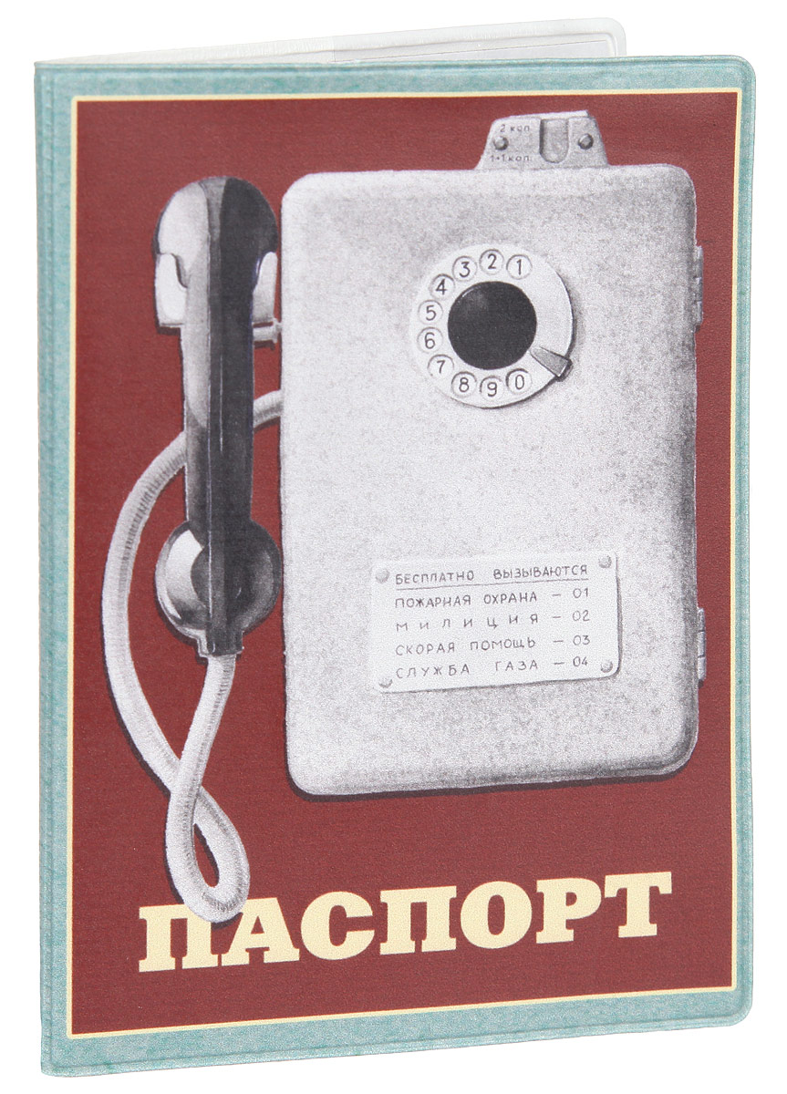 Обложка для паспорта Феникс-Презент "Таксофон", цвет: голубой, мультицвет. 37707