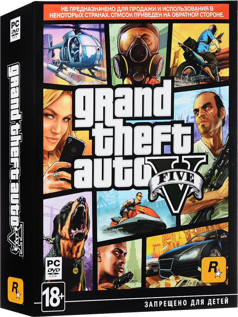 Grand Theft Auto V (7 DVD)