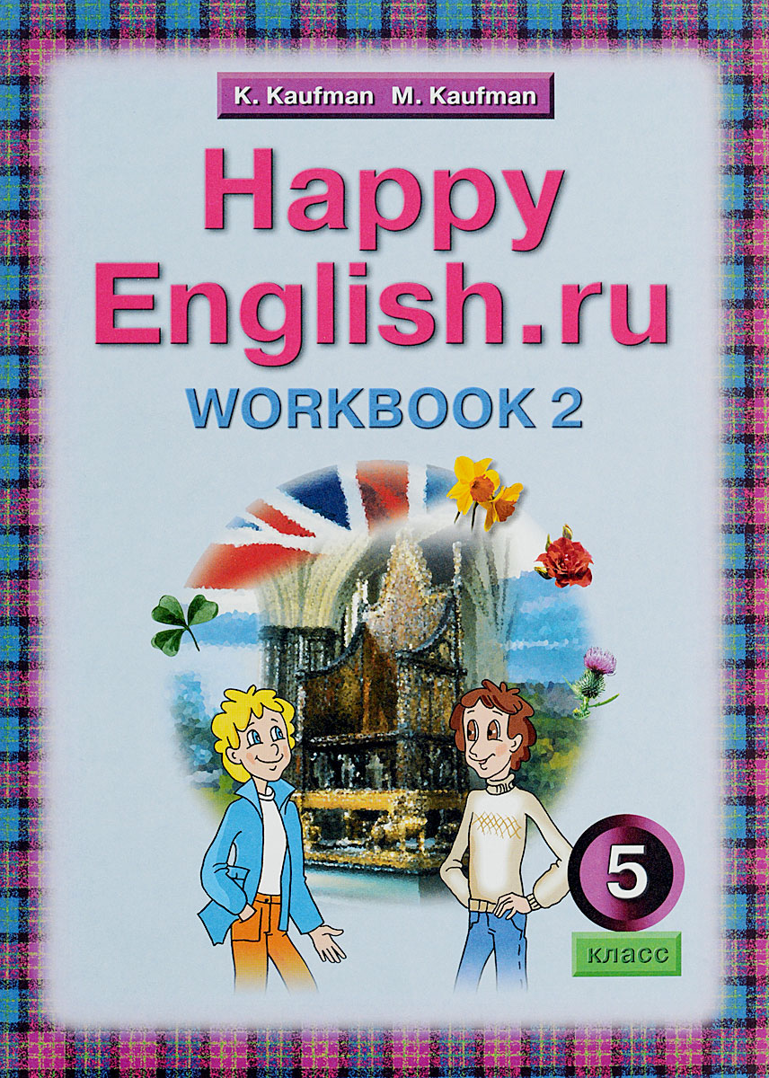  . 5 .   2        . / Happy English.ru  5 