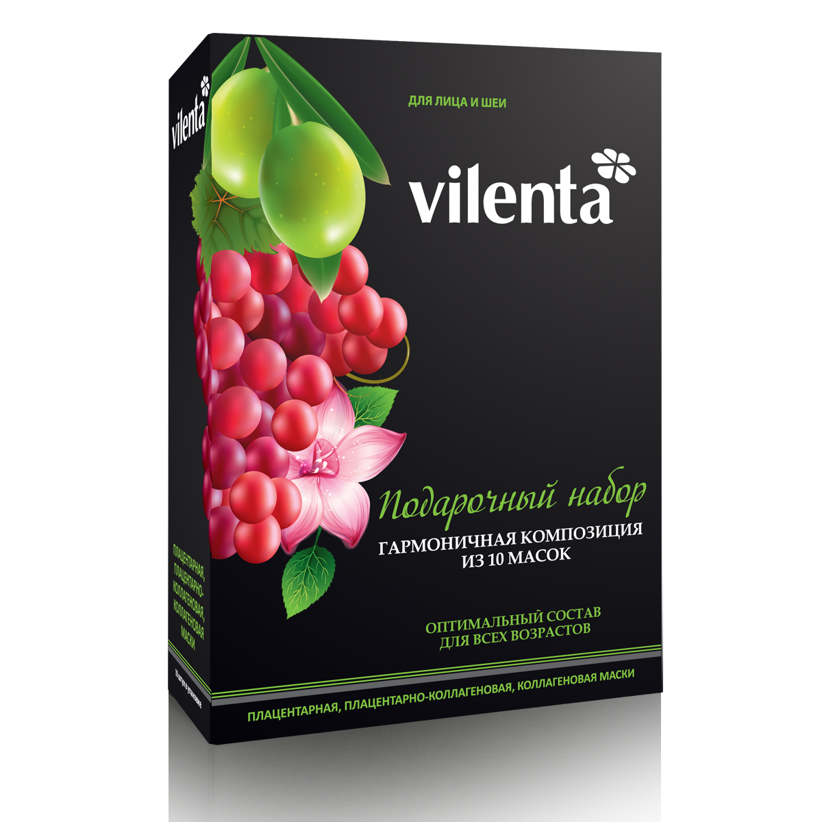 Vilenta Подарочный набор MIX (10-дневный курс омоложения), 400 млВ0018 Vilenta Подарочный набор MIX (10-дневный курс омоложения), 400 млВ0018Набор масок для лица Vilenta MIX (Вилента МИКС) (10-дневный курс омоложения). Набор масок для лица MIX от производителя Vilenta будет полезен представительницам прекрасного пола.В составе средств для ухода высокое количество натуральных компонентов - фруктовые и ягодные масла и экстракты. Благодаря им, кожа после применения маски выглядит сияющей и увлажненной, можно заметить лифтинговый эффект и сокращение морщин. Кроме того, маски имеют ненавязчивый фруктово-ягодный аромат, который поднимет настроение и поможет расслабиться. С продукцией Vilenta вы будете выглядеть красивой и отдохнувшей, как после посещения салона красоты.Состав набора: маска для лица Фруктовые кислоты омолаживающая с лифтинг эффектом с фруктовыми кислотами; маска для лица Коралл тонизирующая и увлажняющая с экстрактом коралла и морских водорослей; маска для лица Био Золото матирующий эффект с кристаллическим био-золотом; маска для лица Женьшень тонизирующая и омолаживающая с экстрактом женьшеня; маска для лица 100% Коллаген профессиональная антиоксидантная лифтинг и увлажнение; маска для лица Жемчуг увлажняющая против морщин с жемчужной пудрой; маска для лица Акула питательная с эффектом лифтинга с акульим жиром и экстрактом оливковых листьев; маска для лица Нежность увлажняющая лифтинг эффект с гиалуроновой кислотой; маска для лица Масла питательная лифтинг эффект с натуральными маслами; маска для лица Виноград успокаивающая лифтинг эффект с виноградным соком.