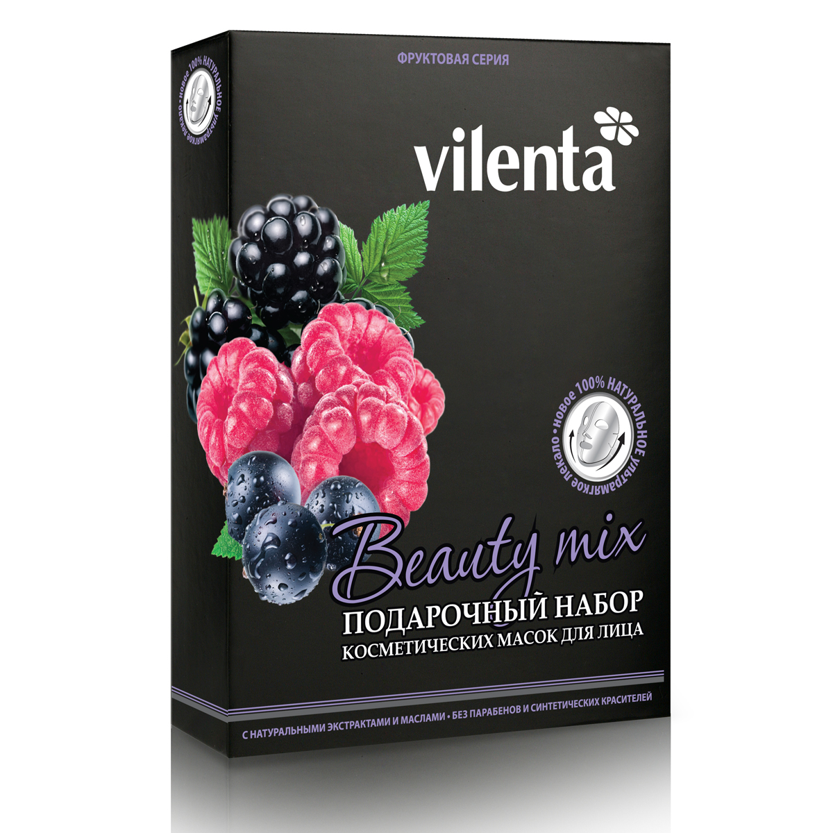 Vilenta Beauty mix Подарочный набор Фруктовая серия (6 масок), 168 мл подарочный набор 7 days beauty mix vilenta
