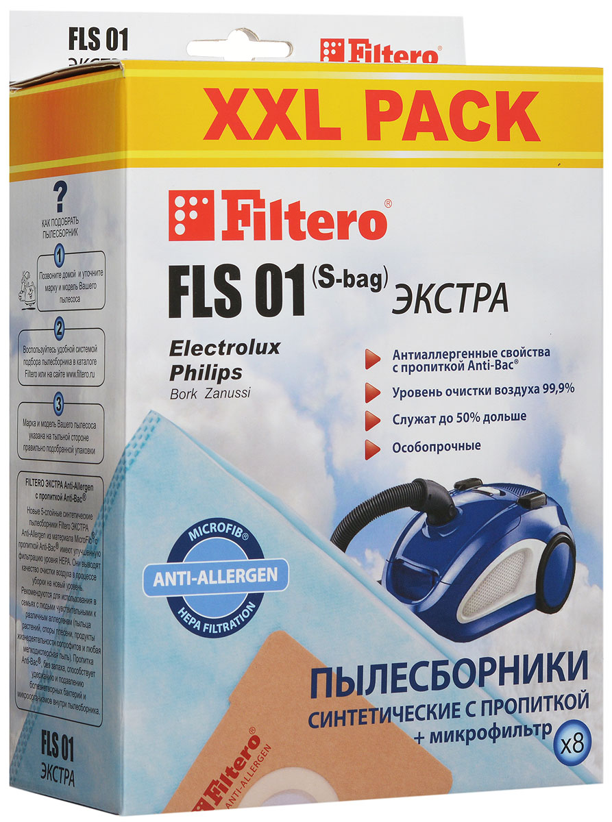 Filtero FLS 01 (S-bag) XXL Pack Экстра пылесборник (8 шт)