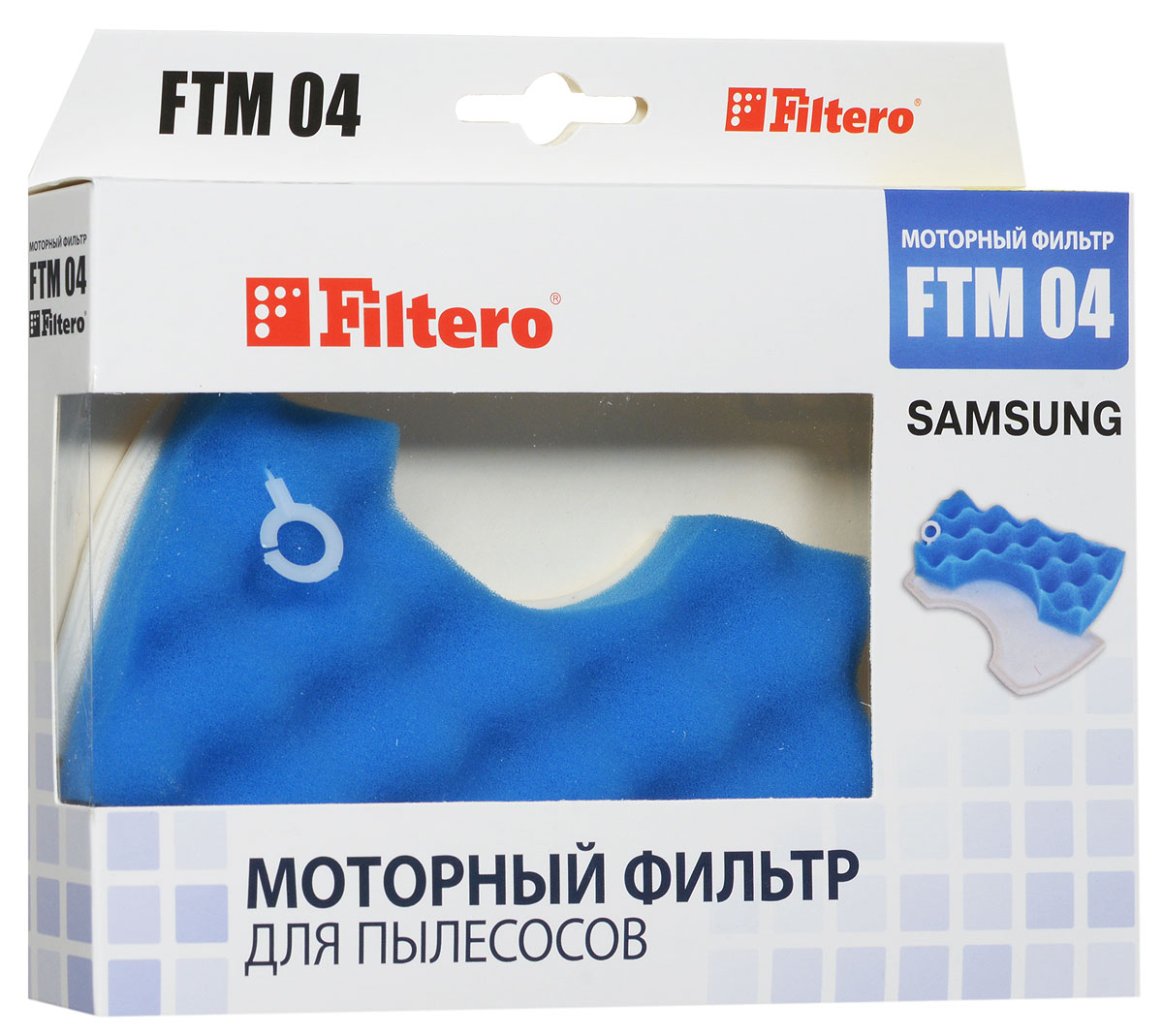 Filtero FTM 04 SAM комплект моторных фильтров для Samsung