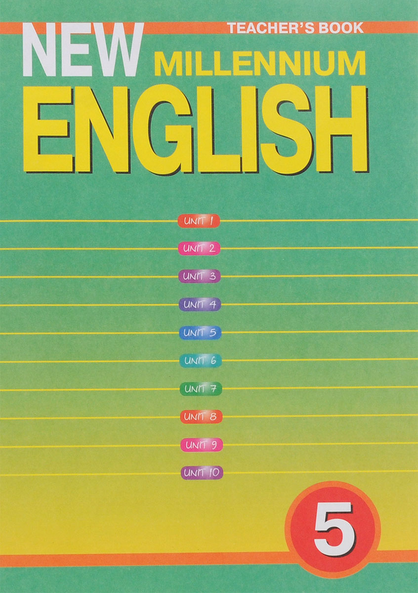 New Millennium English 5: Workbook: Teacher's Book /    . 5 .   