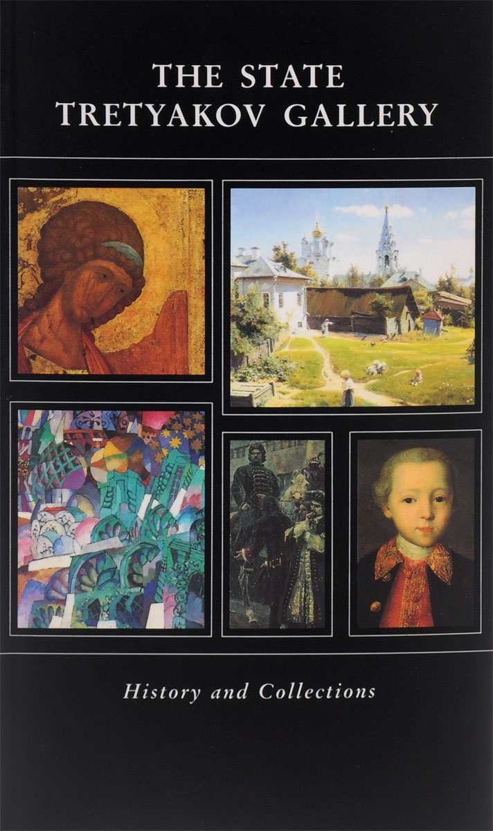 The State Tretyakov Gallery: History and Collections