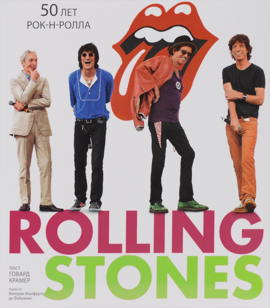 Rolling Stones. 50  --
