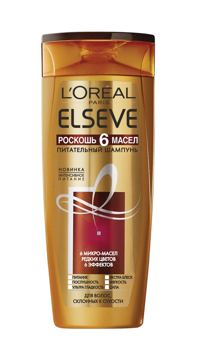 LOreal Paris Elseve Кремовый шампунь Эльсев, Роскошь 6 Масел, для склонных к сухости волос, 400млA8425400 LOreal Paris Elseve Кремовый шампунь Эльсев, Роскошь 6 Масел, для склонных к сухости волос, 400млA8425400Насыщенный кремовый шампунь для сухих волос от Эльсев – подходящее средство для домашнего ухода. Он имеет профессиональную формулу с 6 микромаслами в составе, обеспечивающую глубокое питание и увлажнение по всей длине.