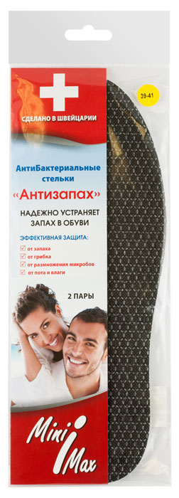 Стельки антибактериальные MiniMax, 2 пары, цвет: черный. Размер 39-4188207 Стельки антибактериальные MiniMax, 2 пары, цвет: черный. Размер 39-4188207Стельки для обуви MiniMax от запаха. Ультратонкие стельки - ароматизированные и антигрибковые. Трехслойные стельки с антибактериальным и антимикробным веществом Sanitized - пиритион цинка.