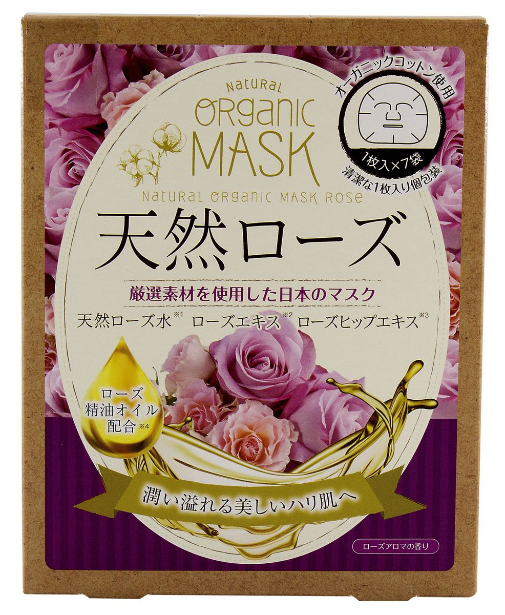 Japan Gals Маски для лица органические с экстрактом розы, 7 шт