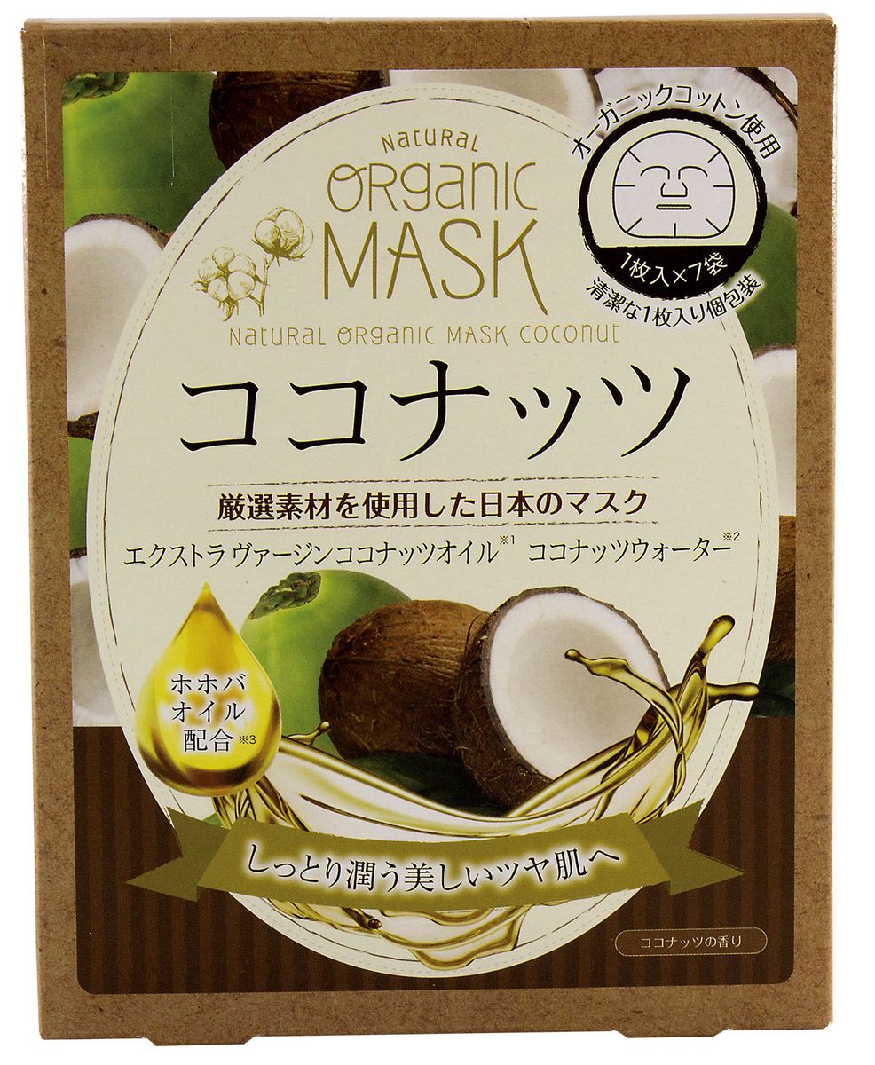 Japan Gals Маски для лица органические с экстрактом кокоса, 7 шт