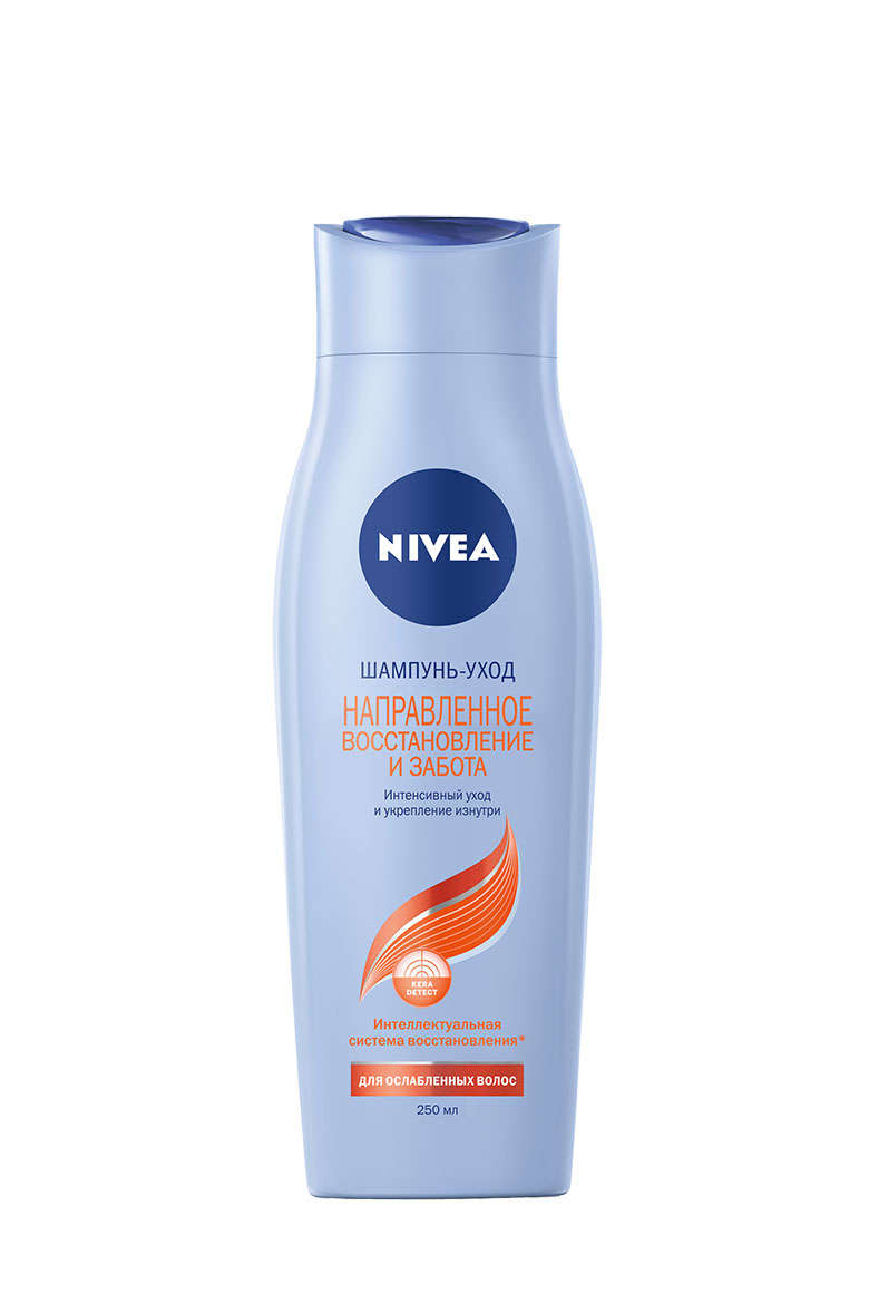 NIVEA Шампунь-уход Направленное восстановление и забота 250 мл10038557961 NIVEA Шампунь-уход Направленное восстановление и забота 250 мл10038557961•ПОЧУВСТВУЙТЕ ЗАБОТУ О ВАШИХ ВОЛОСАХ! С обновленной линейкой средств по уходу за волосами от NIVEA Ваши волосы выглядят красивыми и здоровыми, и к ним приятно прикасаться. Для ослабленных волос.Как это работаетФормула с интеллектуальной системой восстановления: •интенсивно ухаживает, воздействуя на волос там, где это необходимо •укрепляет волосы, восстанавливая их изнутри •защищает от повреждений и предотвращает ломкость волос Технология KERA DETECT работает сразу в трех направлениях:•Пантенол проникает в ядро волоса, укрепляя его изнутри•Жидкий Кератин защищает поверхность волоса от повреждений•Частицы Active притягиваются к поврежденным участкам, восстанавливая структуру волоса. Новая формула шампуней и кондиционеров NIVEA заботится, укрепляет и защищает волосы, благодаря входящим в ее состав:•Масло Макадамии: проникает в структуру волоса, укрепляя его изнутри •Eucerit® (натуральный, ухаживающий компонент, разработанный экспертами NIVEA): защищает поверхность волоса от внешних воздействий