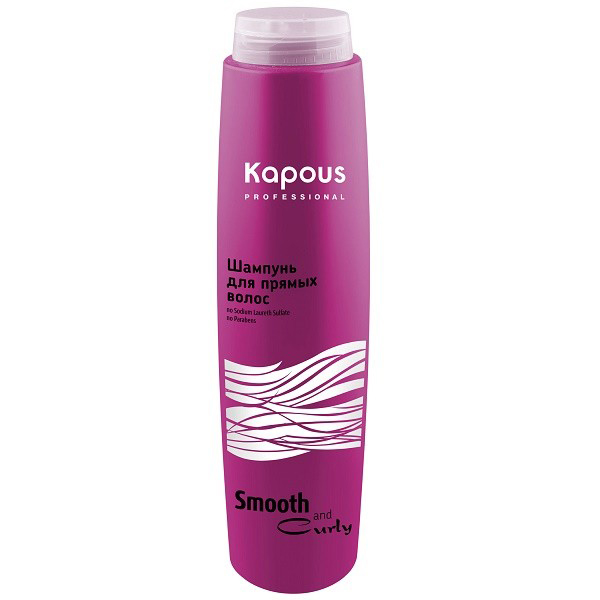 Kapous Шампунь для прямых волос Smooth and Curly 300 млKap311 Kapous Шампунь для прямых волос Smooth and Curly 300 млKap311Не содержит Натрия Лаурет Сульфатов и Парабенов. Выпрямляющий шампунь для непослушных волос деликатно очищает волосы и кожу головы.Масло хлопка придаёт волосам жизненную силу и укрепляет их структуру по всей длине.Протеины хлопка и моющие компоненты растительного происхождения не только эффективно очищают волосы от загрязнений, но и приводят их в порядок, создают баланс увлажненности для здоровых волос,а также сглаживают кутикулу волос и поддерживают структуру кератиновых волокон.Эфирные масла фруктовых кислот и активные компоненты хорошо очищают волосы и придают им роскошный блеск, мягкость и гладкость.Регулярное применение шампуня интенсивно питает, смягчает волосы, делает их блестящими, шелковистыми и послушными. Результат: Наполненные жизненной силой, волосы дольше удерживают объем и форму прически, выглядят более густыми.Ослабленные и тонкие волосы получают дополнительную энергию и заметный объем.Эффект усиливается при каждом мытье.