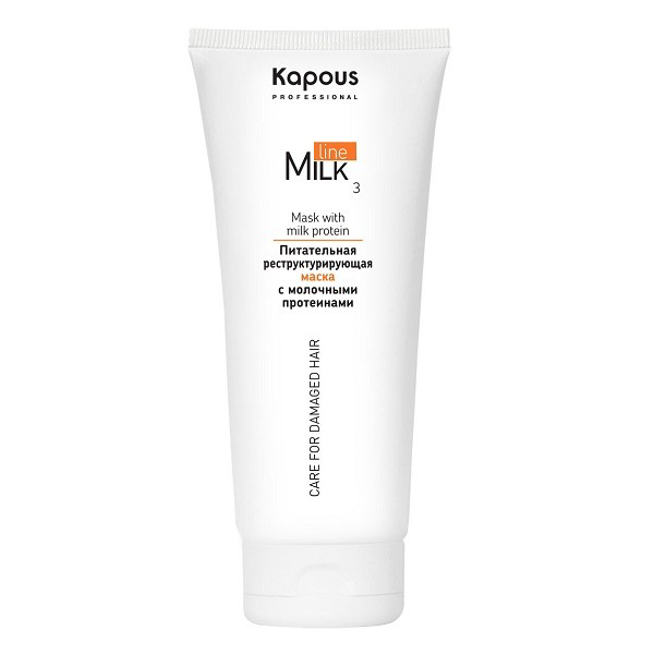 Kapous Milk Line Питательная реструктурирующая маска 200 млKap334 Kapous Milk Line Питательная реструктурирующая маска 200 млKap334Питательная реструктурирующая маска Kapous с молочными протеинами Milk Line создана специально для волос подверженных многократным химическим обработкам и пересушенных в результате пребывания под лучами солнца.В основу данного продукта входят биологически активные компоненты.Маска высоактивная благодаря оригинальной формуле, которая позволяет максимально использовать потенциал Молочных протеинов и масла орехов Макадамии.Максимальный эффект данной маски достигается комплексе с другими средствами профилактического ухода за ломкими и безжизненными волосами серии Milk Line