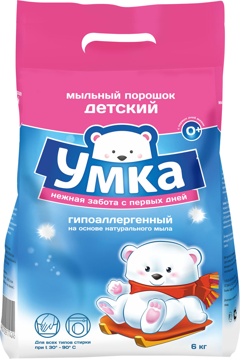 Умка Стиральный порошок детский 6 кг870387 Умка Стиральный порошок детский 6 кг870387Гипоаллергенный стиральный порошок детский Умка - нежная забота с первых дней.Порошок подходит для стирки детского белья с первых дней жизни вашего малыша. Эффективно отстирывает даже самые сложные пятна и не разрушает структуру ткани. Современный состав порошка абсолютно безопасен для кожи и не вызывает раздражения даже при попадании на слизистые оболочки. Порошок полностью выполаскивается из белья и не образует пыли, которая может раздражать дыхательные пути. Низкие дозировки делают стирку экономичной и максимально снижают взаимодействие с моющим средством. Безопасен для всех видов стиральных машин и предотвращает образование накипи.Состав: натуральный мыльный порошок (10-11% ), неионогенные поверхностно-активные вещества (Товар сертифицирован.