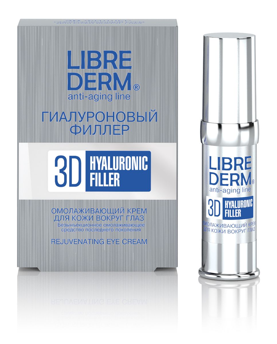 Librederm Гиалуроновый 3D филлер крем для кожи вокруг глаз омолаживающий, 15 мл00000010054 Librederm Гиалуроновый 3D филлер крем для кожи вокруг глаз омолаживающий, 15 мл00000010054Безынъекционное омолаживающее средство последнего поколениядля значительного уменьшения выраженности мимических и возрастных морщин, морщин обезвоженности.Мгновенно преображает кожу вокруг глаз, делая ее гладкой и сияющей, а при регулярном использовании предотвращает появление новых морщин, устраняет темные круги под глазами.