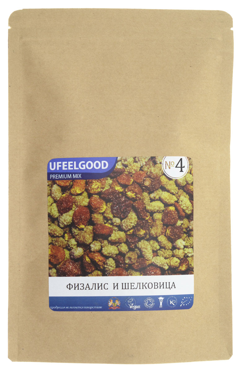 UFEELGOOD Premium Mix №4 (щелковица, физалис), 100 г88 UFEELGOOD Premium Mix №4 (щелковица, физалис), 100 г88Трэйл-микс UFEELGOOD Premium Mix №4 – смесь из высокопитательных супер-продуктов, которая прекрасно подходит в качестве закуски. Главными ингредиентами этого Трэйл-микса являются ягоды физалиса и шелковицы. Древние кочевники первыми оценили преимущества Трэйл-миксов – мощные растительные продукты удобны для транспортировки, не требуют приготовления и обеспечивают организм необходимой энергией.Сегодня Трэйл-миксы – это высокоэффективный продукт, являющийся усовершенствованным вариантом фруктовой смеси. Мы позаботились о том, чтобы соединить самые мощные и вкусные натуральные продукты. Каждый ингредиент смесей сам по себе является уникальным супер-продуктом, а комплекс таких супер-продуктов гораздо полезнее каждого отдельного компонента. Любой из предлагаемых Трэйл-миксов – это прекрасный источник энергии, антиоксидантов и питательных веществ. Трэйл-микс – это идеальный энергетик для современных путешественников и искателей приключений, которым можно перекусить в течение насыщенного событиями дня.Шелковица. Ягода, богатая питательными веществами и редкими микроэлементами. Калий и натрий, содержащиеся в ней, необходимы для работы сердца. Бета-каротин улучшает зрения. Шелковица отлично восполняет запасы таких микроэлементов, как железо, марганец, селен, улучшая работу всех систем организма.Физалис. Кладезь витаминов и питательных веществ. В нем содержатся каротиноиды, органические кислоты, микро- и макроэлементы. Физалис обладает противовоспалительным и болеутоляющим действием. Отлично подойдет для профилактики простудных заболеваний.