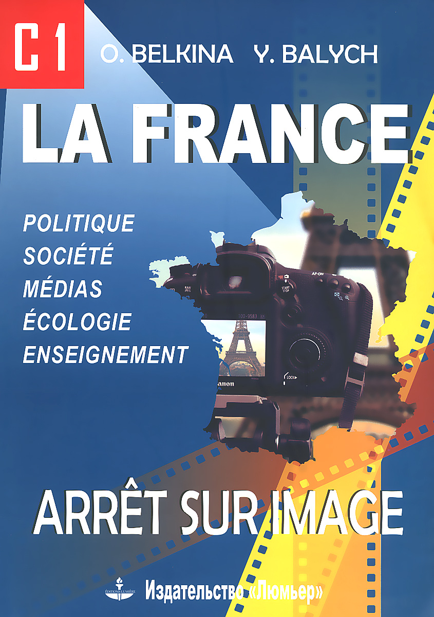 La France: Arret sur image: C1 / . -. 1.  