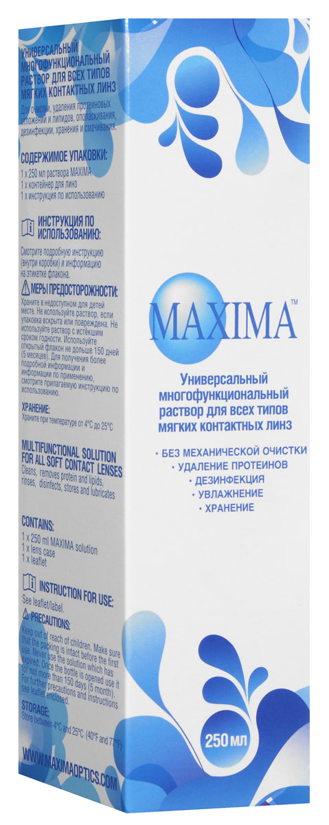 Maxima Раствор для контактных линз, 250 мл