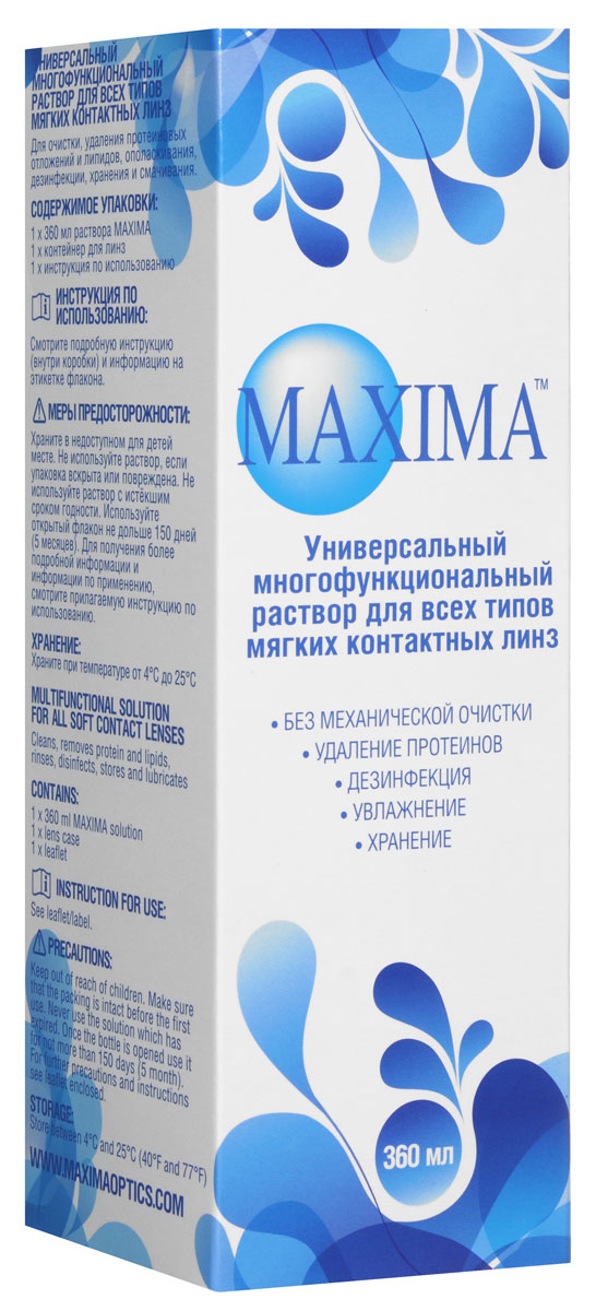 Maxima Раствор для контактных линз с контейнером, 360 мл