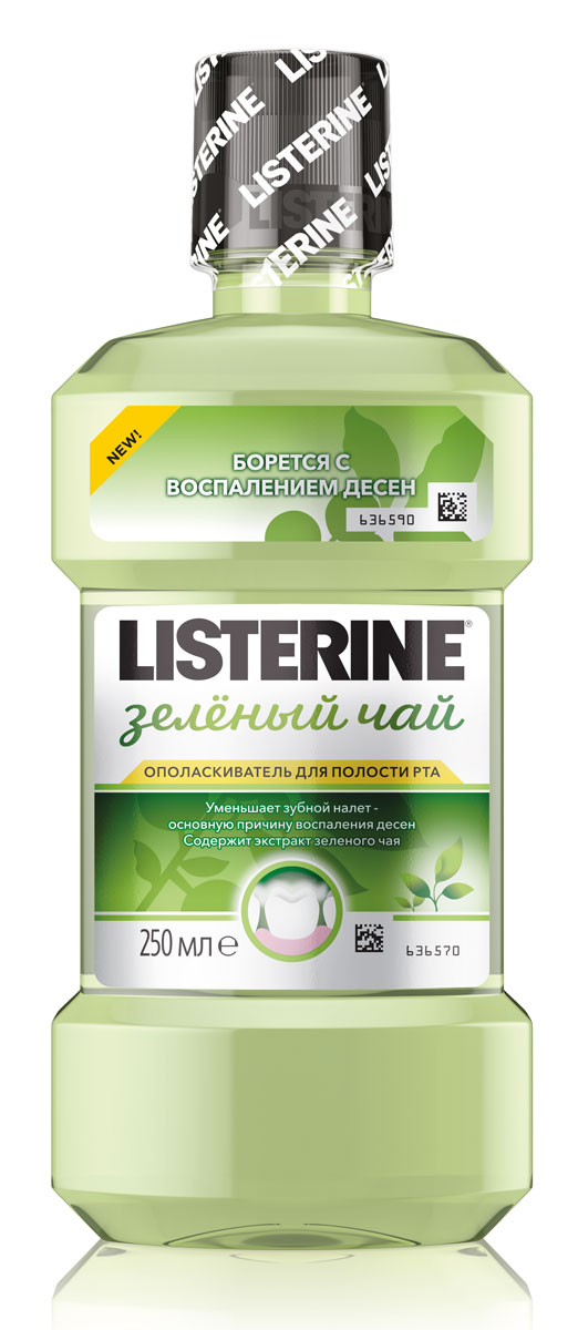 Listerine Ополаскиватель для полости рта Зеленый чай, 250 мл30594341 Listerine Ополаскиватель для полости рта Зеленый чай, 250 мл30594341Доказано, что при использовании дважды в день Listerine Зеленый чай с фторидом, эфирными маслами и экстрактом зеленого чая. Уменьшает зубной налет - основную причину воспаления десен. Помогает предотвратить кариес, укрепляя зубную эмаль даже в труднодоступных местах.Освежает дыхание, имеет вкус зеленого чая.