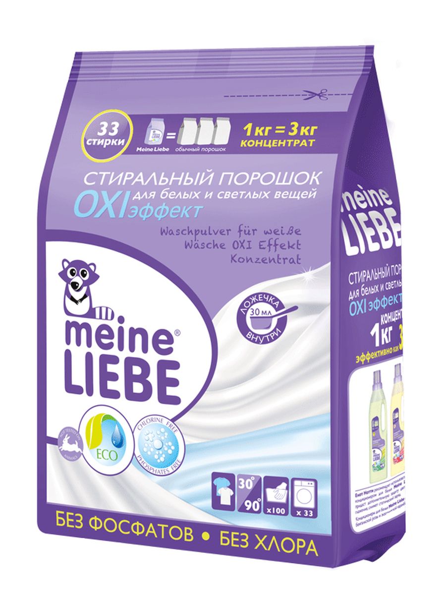Стиральный порошок Meine Liebe, для белых и светлых вещей, OXI эффект, концентрат, 1 кгML31203 Стиральный порошок Meine Liebe, для белых и светлых вещей, OXI эффект, концентрат, 1 кгML31203Стиральный порошок Meine Liebe предназначен для стирки белых и светлых тканей. Подходит для всех типов стиральных машин при температурах от 30°С до 90°С и для ручной стирки. Концентрированный порошок экономичен в использовании, так как используется в 3 раза меньше по сравнению с обычным порошком. Подходит для всех видов тканей, кроме изделий из натуральной шерсти и шелка. Не требует использования дополнительных отбеливателей. Благодаря оптимальному сочетанию активных компонентов и кислородного отбеливателя качественно удаляет даже самые трудновыводимые загрязнения. Полностью выполаскивается из тканей. Быстро разлагается на биологические составляющие, не наносит ущерба окружающей среде.Состав: 5-15% цеолиты, отбеливатели на основе кислорода, Прочие ингредиенты: оптические осветлители, ароматизатор, лимонен, энзимы.В комплекте ложечка объемом 30 мл.
