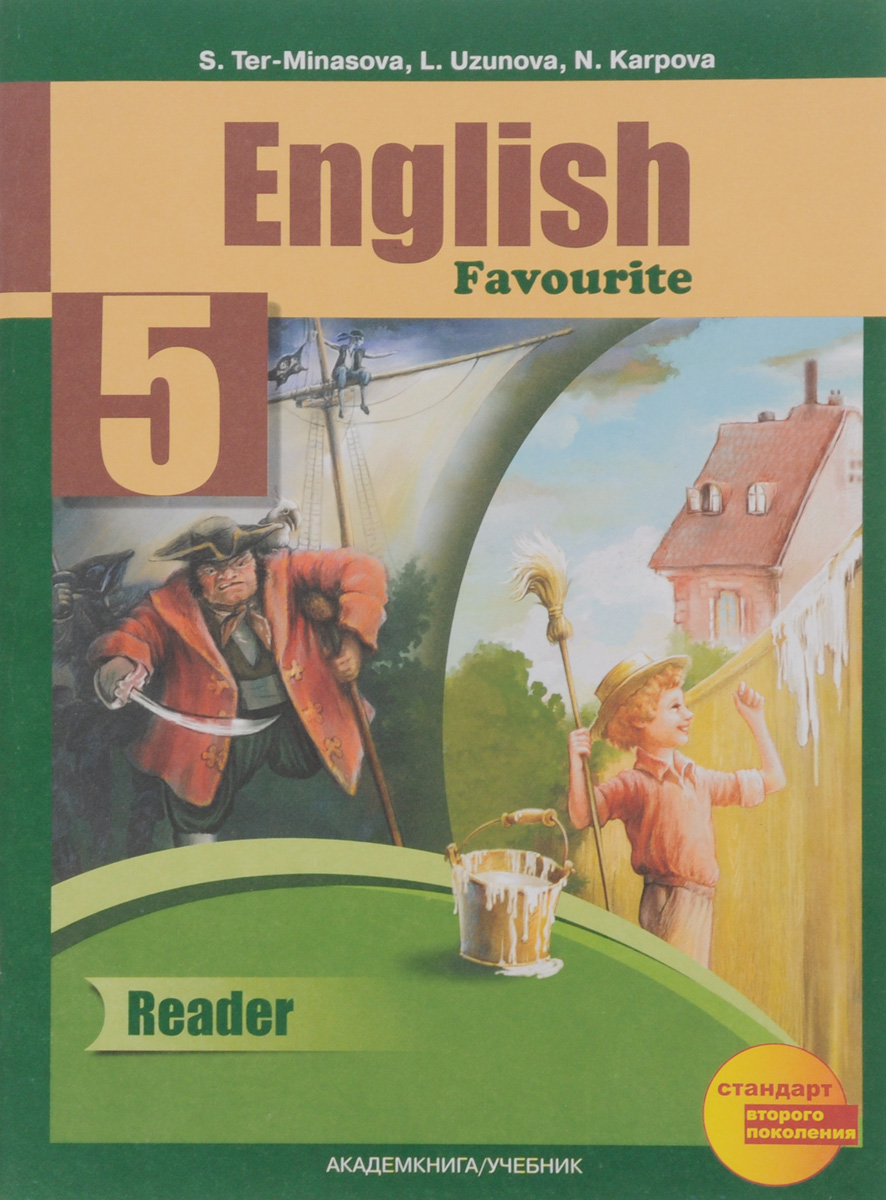 English Favourite 5: Reader /  . 5 .   