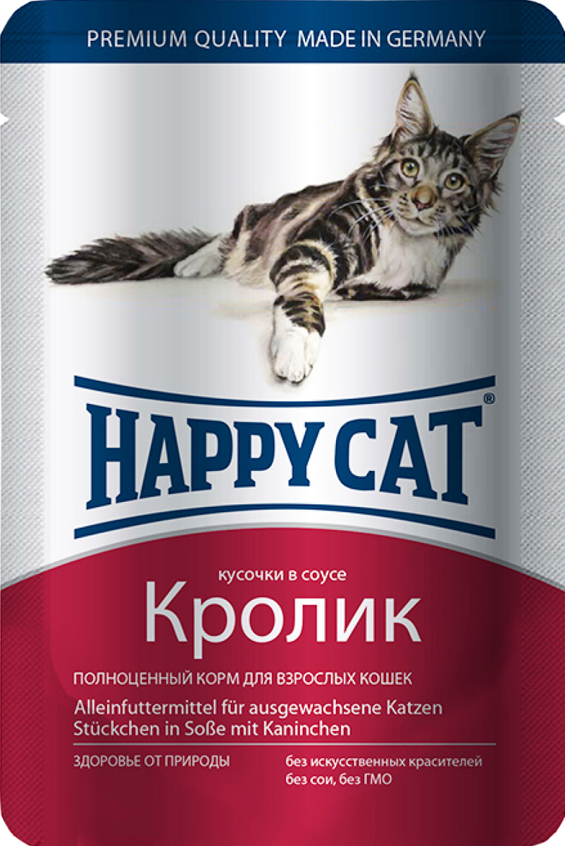 Консервы для кошек Happy Cat, кролик, 100 г1002313 Консервы для кошек Happy Cat, кролик, 100 г1002313Консервы для кошек Happy Cat - полноценный корм, который обеспечивает правильное и разнообразное питание кошки. Это очень вкусный и натуральный корм предлагает качественно отобранные ингредиенты, чтобы порадовать даже самую привередливую кошку. Уникальная технология приготовления позволяет сохранить все ценные свойства натуральных продуктов, чтобы ваш питомец был здоров и полон сил.Состав: мясо и мясопродукты (кролик 4,0%), злаки, минеральные вещества, инулин (0,1%).Аналитический состав: сырой протеин 8,0 %, сырой жир 5,0 %, сырая зола 2,0 %, сырая клетчатка 0,3 %, влажность 83,0%.Витамины/кг: витамин D3 250МЕ, витамин Е 15 мг, биотин 20 гр. Микроэлементы/кг: медь 1 мг, марганец 1 мг, цинк 18 мг. Антиоксиданты/кг: таурин 445 мг.Товар сертифицирован.