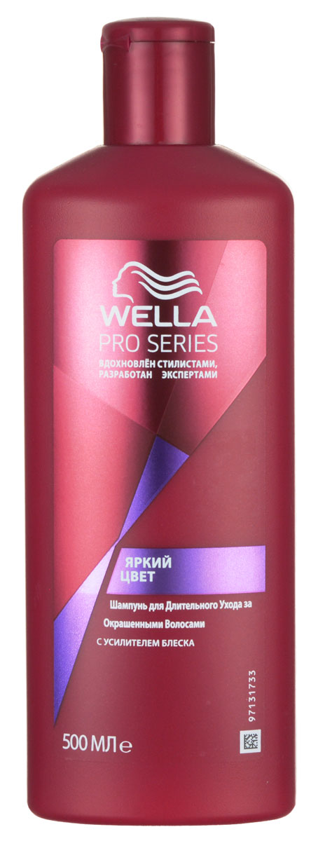 Шампунь Wella Colour, защита от поврежденний для насыщенного цвета окрашенных волос, 500 мл4056800975839 новинка Шампунь Wella Colour, защита от поврежденний для насыщенного цвета окрашенных волос, 500 мл4056800975839 новинкаШампуньWella Colour помогает ухаживать за окрашенными волосами, придавая им сияние и яркость цвета. Его увлажняющая формула помогает защитить ваши окрашенные волосы от повреждений при окрашивании, расчесывании и укладке.Товар сертифицирован.
