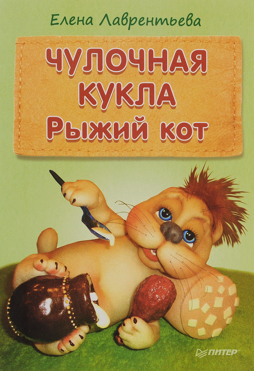 КНИГИ ЕЛЕНЫ ЛАВРЕНТЬЕВОЙ СКАЧАТЬ БЕСПЛАТНО КНИГИ ЕЛЕНЫ ЛАВРЕНТЬЕВОЙ СКАЧАТЬ БЕСПЛАТНО