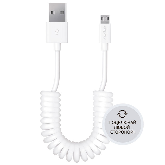 Deppa дата-кабель витой USB 2.0-micro USB, White (2 м)