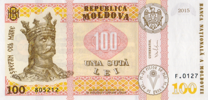 Банкнота номиналом 100 леев. Молдова. 2015 год