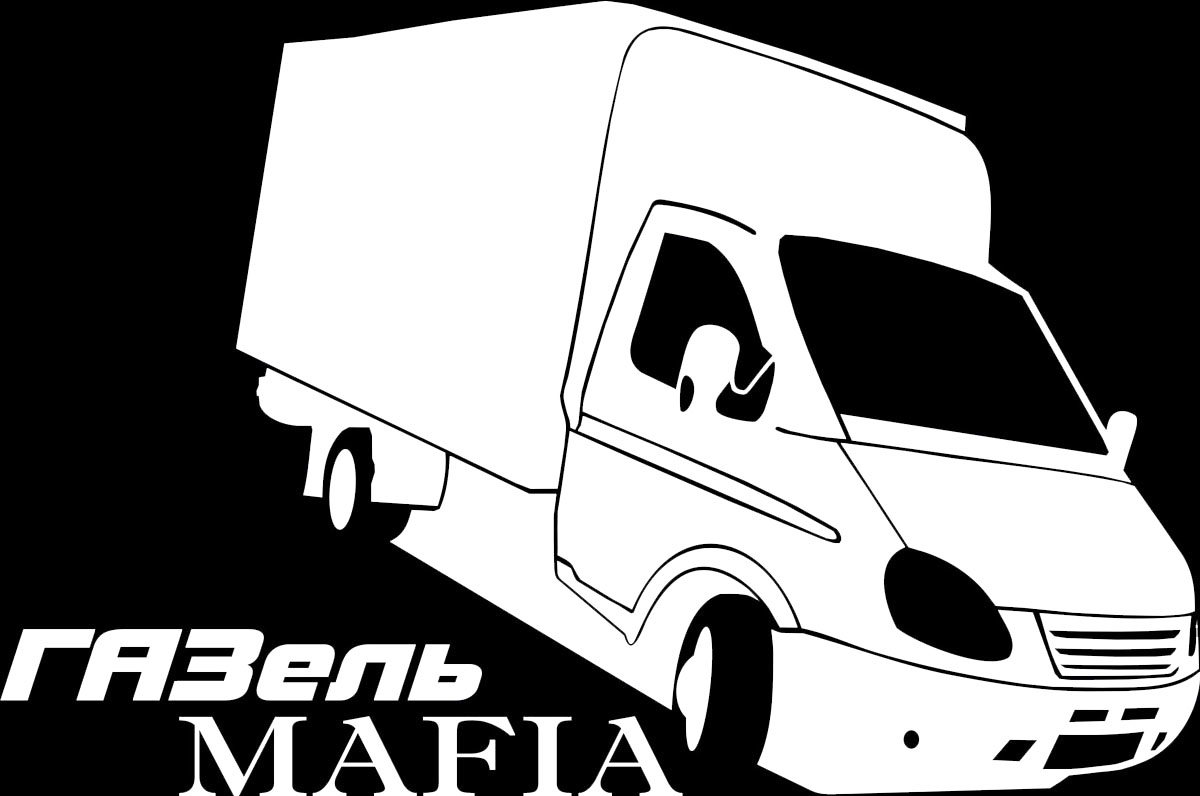 Наклейка автомобильная Оранжевый слоник Газель Mafia, виниловая, цвет: белый150TM0003W Наклейка автомобильная Оранжевый слоник Газель Mafia, виниловая, цвет: белый150TM0003WОригинальная наклейка Оранжевый слоник Газель Mafia изготовлена из высококачественной виниловой пленки, которая выполняет не только декоративную функцию, но и защищает кузов автомобиля от небольших механических повреждений, либо скрывает уже существующие.Виниловые наклейки на автомобиль - это не только красиво, но еще и быстро! Всего за несколько минут вы можете полностью преобразить свой автомобиль, сделать его ярким, необычным, особенным и неповторимым!