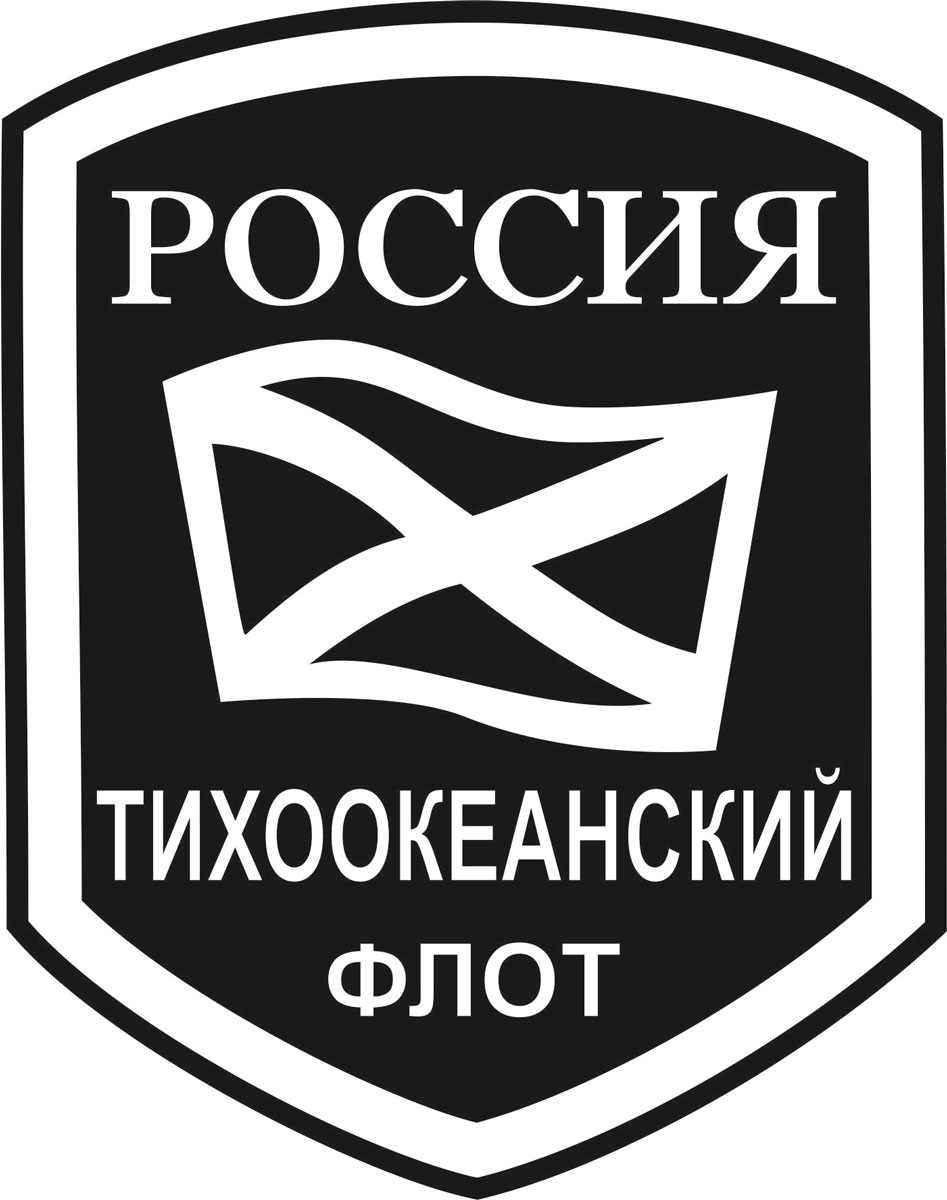 Наклейка автомобильная Оранжевый слоник Тихоокеанский флот, виниловая, цвет: черный150VS00020B Наклейка автомобильная Оранжевый слоник Тихоокеанский флот, виниловая, цвет: черный150VS00020BОригинальная наклейка Оранжевый слоник Тихоокеанский флот изготовлена из высококачественной виниловой пленки, которая выполняет не только декоративную функцию, но и защищает кузов автомобиля от небольших механических повреждений, либо скрывает уже существующие.Виниловые наклейки на автомобиль - это не только красиво, но еще и быстро! Всего за несколько минут вы можете полностью преобразить свой автомобиль, сделать его ярким, необычным, особенным и неповторимым!