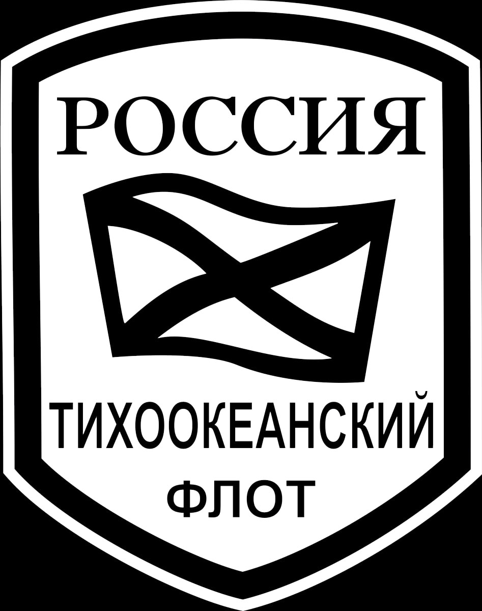 Наклейка автомобильная Оранжевый слоник Тихоокеанский флот, виниловая, цвет: белый150VS00020W Наклейка автомобильная Оранжевый слоник Тихоокеанский флот, виниловая, цвет: белый150VS00020WОригинальная наклейка Оранжевый слоник Тихоокеанский флот изготовлена из высококачественной виниловой пленки, которая выполняет не только декоративную функцию, но и защищает кузов автомобиля от небольших механических повреждений, либо скрывает уже существующие.Виниловые наклейки на автомобиль - это не только красиво, но еще и быстро! Всего за несколько минут вы можете полностью преобразить свой автомобиль, сделать его ярким, необычным, особенным и неповторимым!