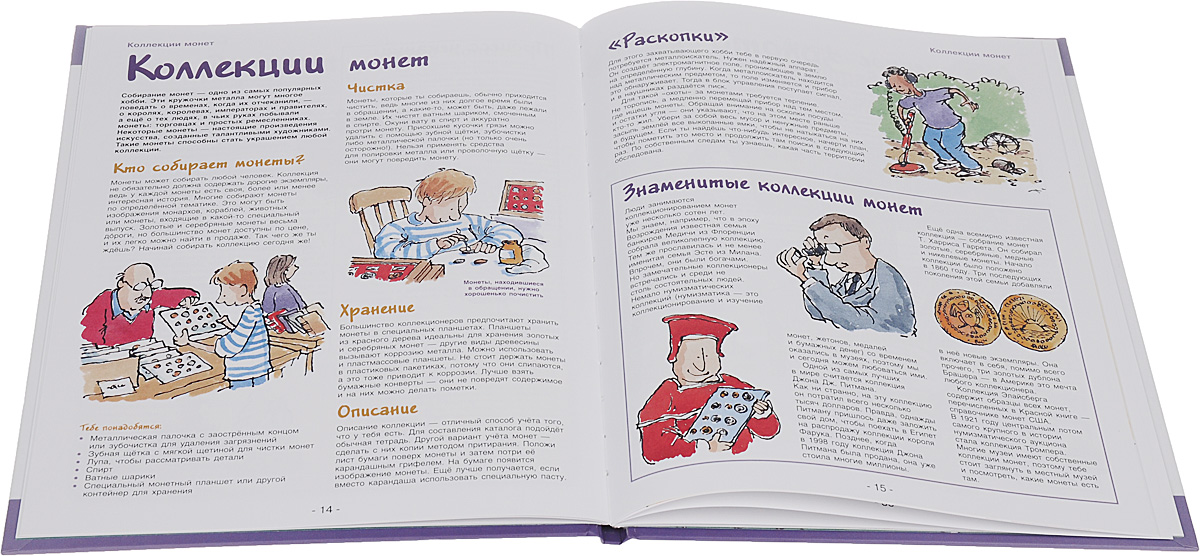 Бейли, ло: твои деньги. Твои деньги джерри бейли фелиция ло. Книга твои деньги. Книга твои деньги джерри бейли фелиция ло. Твои деньги бейли ло книга.