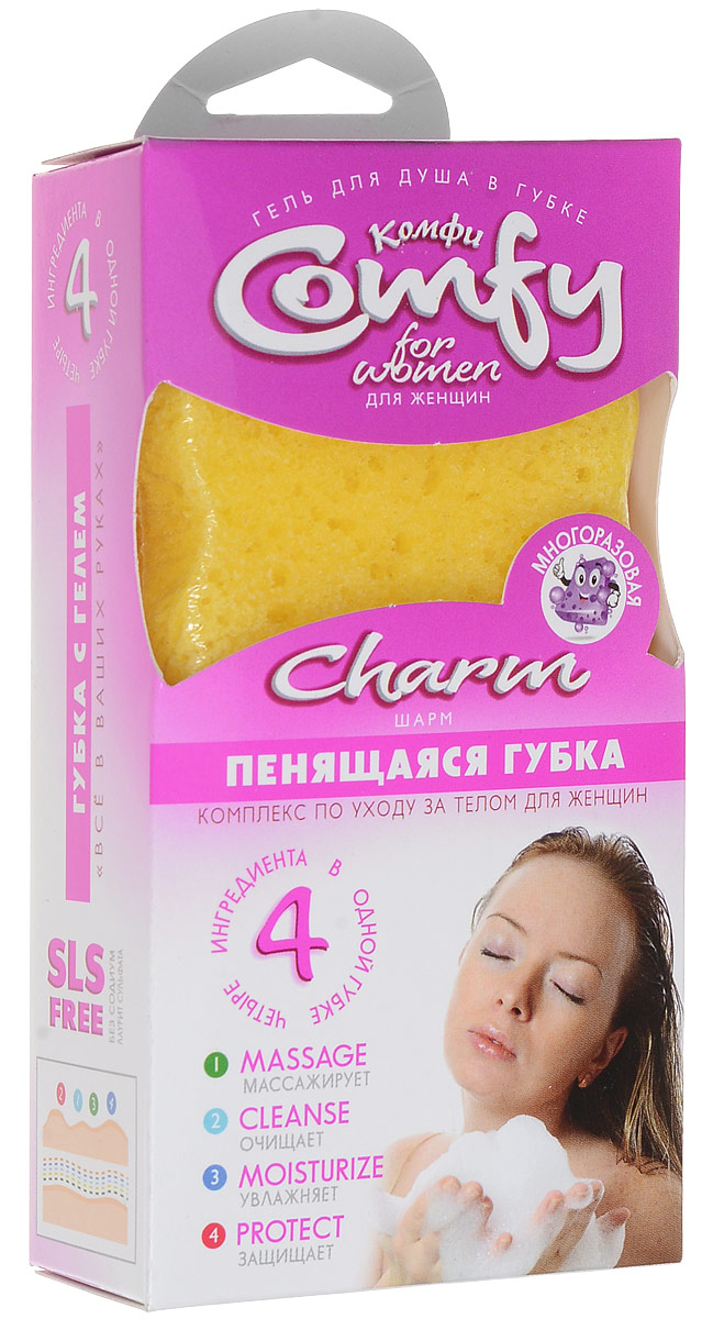 Comfy Комплекс Charm 4 в 1 по уходу за телом для женщин4603721013074 Comfy Комплекс Charm 4 в 1 по уходу за телом для женщин4603721013074Пенящаяся губка для женщин содержит гель для душа, крем для тела и кондиционер. Может применяться больше месяца.4 ингредиента в одной губке!Массажирует, очищает, увлажняет, защищает.Инструкция по применению: смочите теплой водой и слегка сожмите, чтобы губка стала мягкой. Используйте как обычную мочалку. В завершение сполосните, стряхните лишнюю влагу и пену. Положите на полку ванной комнаты до следующего применения.Состав: INCI, Glycerin, Sorbitol, Purified water, Propylene Glycol, Sodium Stearate, Stearic Acid, Lauric Acid, Cocamidopropyl Betaine, Lauryl Glucoside, Aloe Vera Gel (Гель Алое), Organic Prunus Amygdalus Oil (органическое масло Миндаля), Organic Triticum Vulgare Oil (органическое масло зародышей Пшеницы), Milk Peptide Complex (комплекс молочных протеинов), Silica, Perfume, Triethfnolamine. Не содержит парабены, SLS, SLES.Товар сертифицирован.Уважаемые клиенты!Обращаем ваше внимание на возможные изменения в дизайне упаковки. Качественные характеристики товара и его размеры остаются неизменными. Поставка осуществляется в зависимости от наличия на складе.