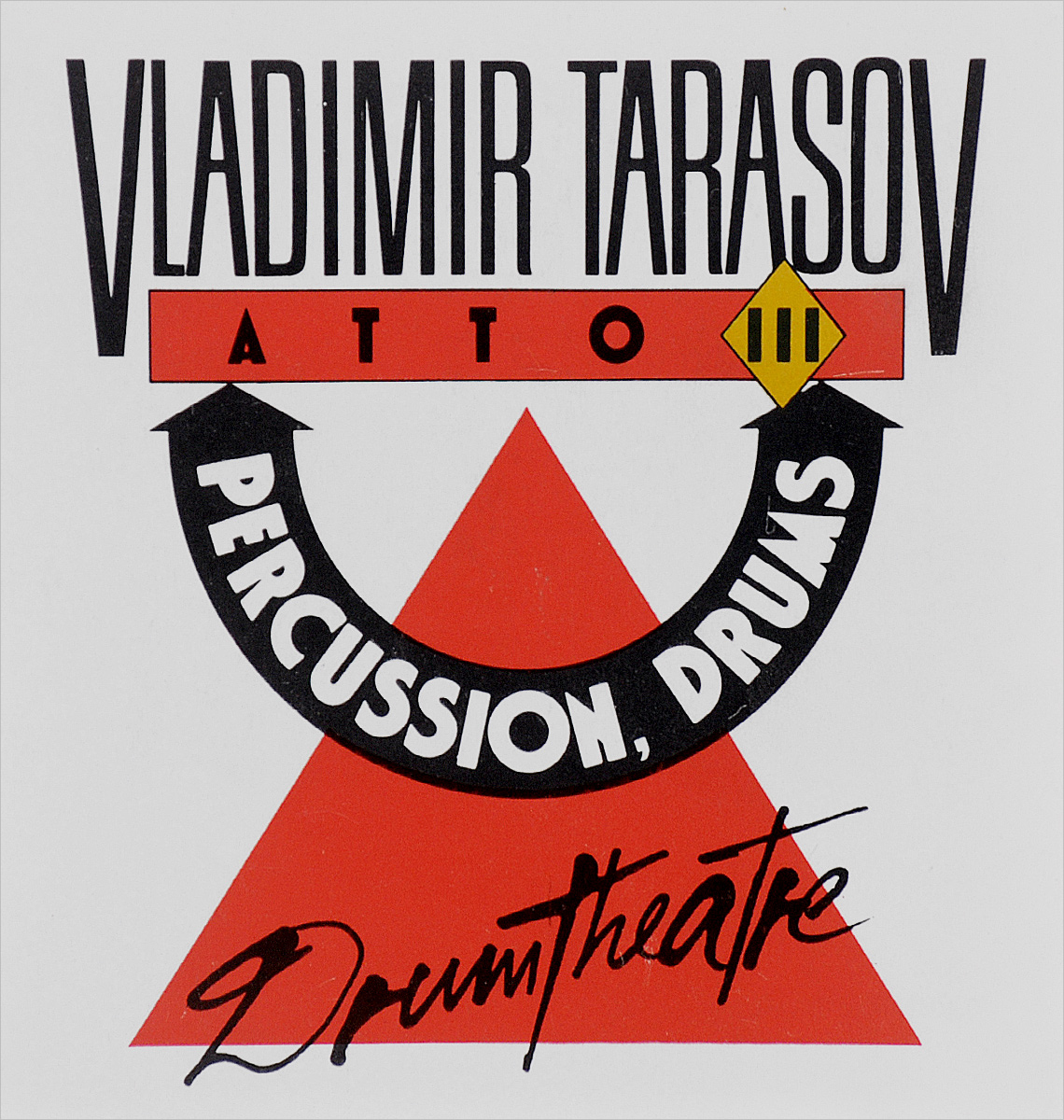 Vladimir Tarasov. Atto III. Drumtheatre (сингл)